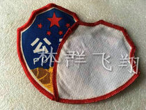 Old Arms Chapter Collection 80s Industry Arm Chapters 83 Corporate Arm Chapters 83 Hanging Arm Chapters 83 Stitched Arm Chapters