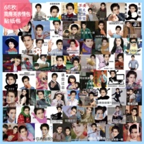 188 mens team-Jane Sui Ying Li Yuhandu Ledger Sticker Perimeter Water one thousand Jo Idol Cartoon Stickers Cartoon Cute