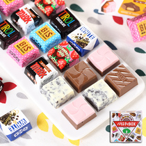 日本进口TIROL松尾夹心巧克力礼盒装生日年货节礼物(代可可脂)