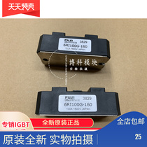 6RI100G-160 6RI100G-120 three-phase rectifier bridge module 6RI75E-080 MDS100A1600V