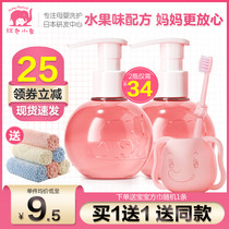 Red baby elephant children toothpaste 1-12 years old baby fluorine-free can swallow primary school students during tooth replacement period fluorine-containing mothproof