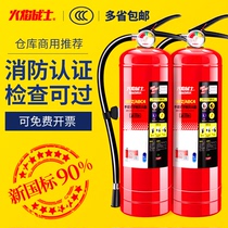 Flame warrior car fire extinguisher dry powder household annual inspection shop 2kg 3kg car private car fire fighting equipment