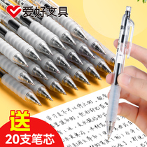 Love to enjoy holding press gel pen students with 0 5mm test carbon pen nurse ink blue black Press prescription ballpoint pen water sign pen refill teacher Office red pen stationery