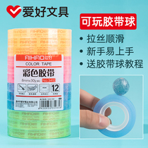 Dapia same hobby color tape sticky ball ball transparent tape glue cloth ball Diang baby film student stationery correction narrow hard adhesive paper color strong decompression sticky ball