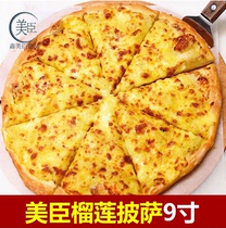 Meichen thick-bottomed semi-finished 9-inch durian pizza oven heated and ready to eat