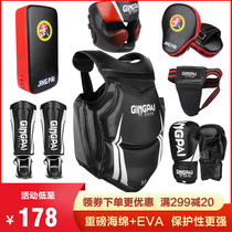 Sanda protective gear boxing Muay Thai fighting adult childrens whole set of boxing training head guard leg protection chest and crotch protection suit