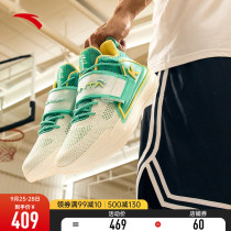 Anta Shuihua 2 2nd generation basketball shoes official website flagship Autumn New Thompson KT mens shoes sports shoes practical shoes