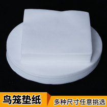 Square Bird Cage cushion paper disposable absorbent deodorant cushion cloth chin cage bird droppings paper pad thickened round cushion accessories
