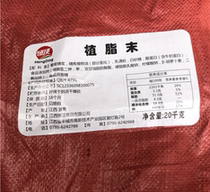 Permanent top roasted milk for roasted milk 20kg Creamer Yihetang flavor roasted milk powder milk tea raw materials