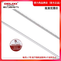 Delixi 2P 63A circuit breaker empty open Bus Bar connection copper bar 1 m copper double break