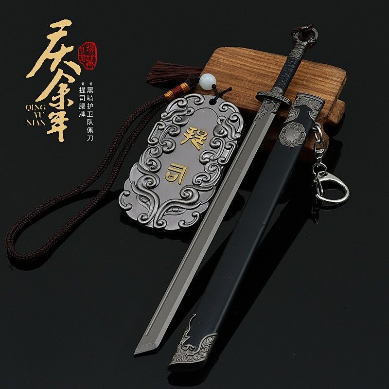 锦衣卫的刀-锦衣卫的刀促销价格、锦衣卫的刀品牌- 淘宝