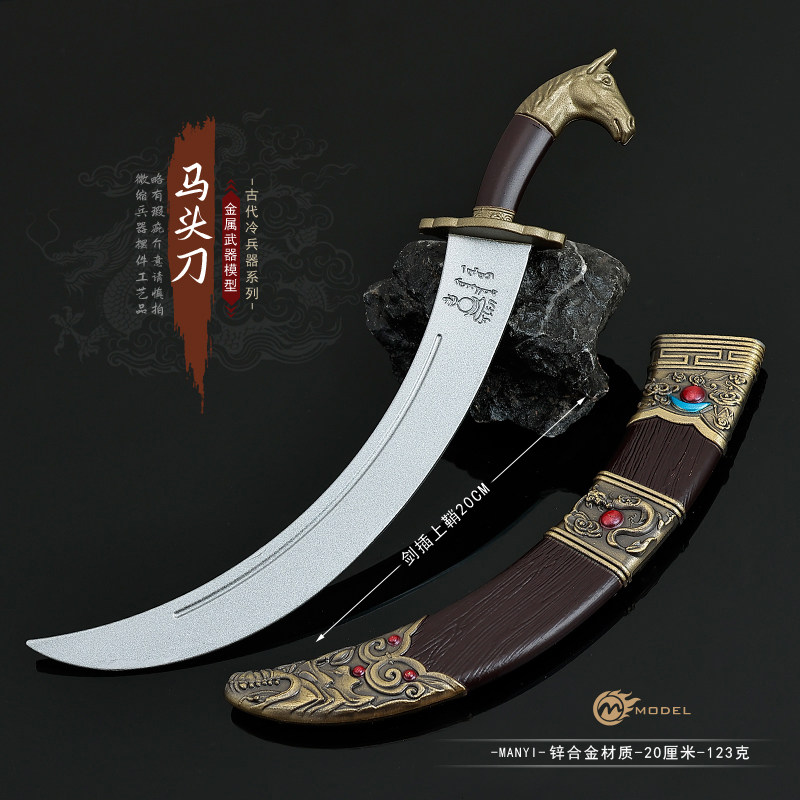 蒙古马头刀-蒙古马头刀促销价格、蒙古马头刀品牌- 淘宝