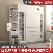 Wardrobe sliding door Simple modern economical bedroom custom household solid wood type 2 doors 3 doors assembled large wardrobe