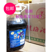 Guandian commercial sour plum cream 5Lx4 bottle sour plum soup hot pot restaurant cafeteria special drink