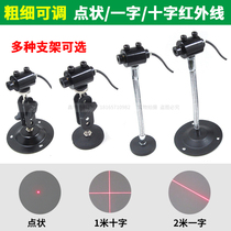 Red crosshair laser infrared positioning lamp linear laser marker dot laser module