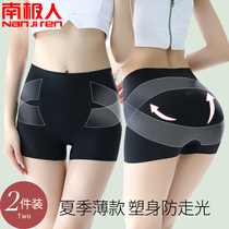 Belly underwear womens waist summer thin flat angle high waist belly strong hip hip lift shape safety pants