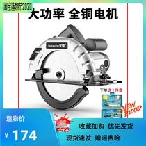 Electric circular saw Portable electric saw Household electric cutting machine Woodworking saw 7 inch 9 inch multifunctional flip disc saw