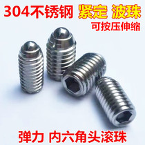 304 spring ball screw stainless steel positioning ball marbles screw M3-M20 steel ball pin plunger