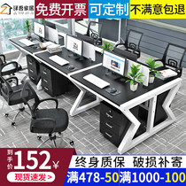 Staff office table and chair combination simple modern staff computer desk 4 4 6 people screen work room office table