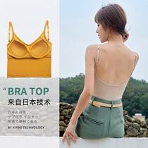 Japanese big halter suspender One-piece U-shaped beauty back sexy base vest with chest pad gathered rimless bra