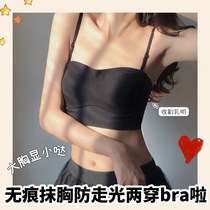 Japanese underwear womens big breasts are small non-scented breathable anti-light strapless bra non-girdle bra thin