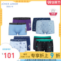 Admiration for children boys and boys students Dinosaur mid-waist boxer underwear 2 bags of AJ2233611
