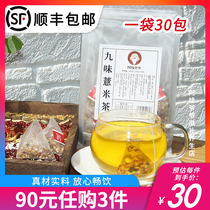 Grandpa Agui Jiuwei Tea Red Bean Coix Tea Red Bean Gorgon Barley Licorice to health Brew wet tea bag