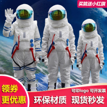 Spacesuit Cartoon doll costume Spacesuit Childrens performance suit Astronaut cos stage event performance props
