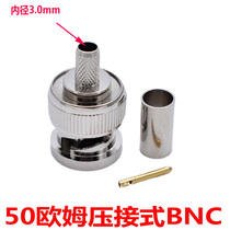 50 ohm BNC crimping joint cold pressed 3-piece set-3 crimping male bnc male connector copper