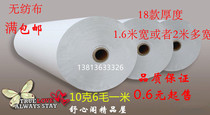 High density pp white non-woven fabric whole roll dustproof breathable pillow vertical cutting manual seedling seedling industry technology