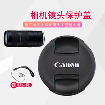 Tamron A034 70-210mm F 4 Di Image Stabilization Telephoto Zoom Lens Cover Canon SLR mount Accessories