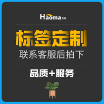 Thermal coated paper sticker Yayin Jewelry Shelf label proofing processing professional customized label