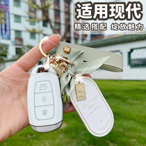 2021 Beijing Hyundai Elantra key set seventh generation 7 female ix25 Festa ix35 car shell buckle bag