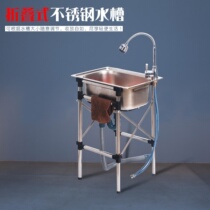 Decoration temporary sink simple toilet washbasin construction site simple sink with bracket single sink