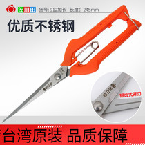 Pick pepper fruit scissors Grape pruning special cut pepper artifact Branch pruning knife Dragon fruit scissors Pick fruit