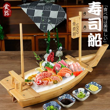 寿司竹船-寿司竹船促销价格、寿司竹船品牌- 淘宝