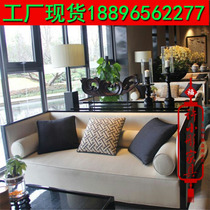 Modern new Chinese sales office department card seat Tea House hotel solid wood Zen combination Sales Department negotiations fabric sofa