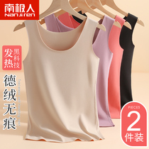 South Pole Develvet Traceless Warm Vest Woman Self Heating Plus Suede Thickened Winter Beating to Underwear Anti-chill Underwear
