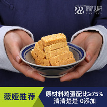 Lishui Shangeng Egg crisp Chicken Cake Golden Egg Pastry Pastry Leisure Net Red Recommended Snacks