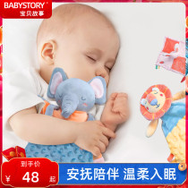 Soothing towel Baby accessible doll 0-1 years old coaxing baby sleeping Sleep deity Sleeping Plush Hand Puppet Toys