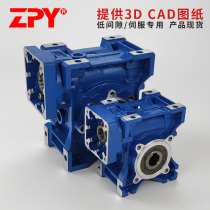 Precision worm gear reducer servo stepping vertical flange hollow low gap turbo vortex Reducer