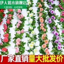 Simulation rose fake flower Vine balcony hanging basket rattan chair decoration ceiling air conditioning pipe decoration flower rattan cover winding