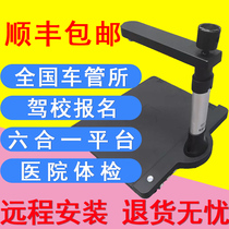 Wuxi Huatong high shot instrument H5-1 H6-1 window evidence collection instrument 122 Traffic management network six in one driving school registration