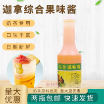 Cana fruit tea sauce and fruit tea comprehensive fruit sauce Emperor tea fruit tea new 1 2KG