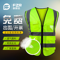 Customized logo printed reflective vest work clothes fluorescent vest traffic road safety protective clothing reflective clothes