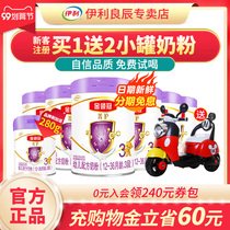 Yili Golden Lingguan Milk Powder Jingbang 3 Section 12-3 6 month baby milk powder 3 stage 800g * 6 cans upgraded 800g