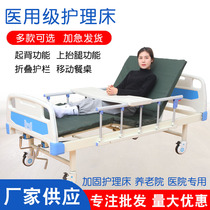 Medical bed hospital medical bed paralyzed patient home multifunctional nursing bed hand lift single Double shake hole