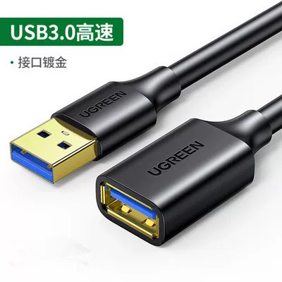 Расширенная кабель USB3.0 Ugreen Union 1м/2/3 метра кабель данных USB2.0 US103