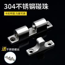 304 stainless steel touch bead spring steel ball positioning buckle cabinet door wardrobe touch bead industrial equipment door touch bead lock