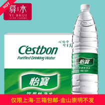 Yibao drinking purified water 1 555L * 12 bottles large bottles of natural mineral water Jiangsu Zhejiang Shanghai and Anhui 2 boxes
